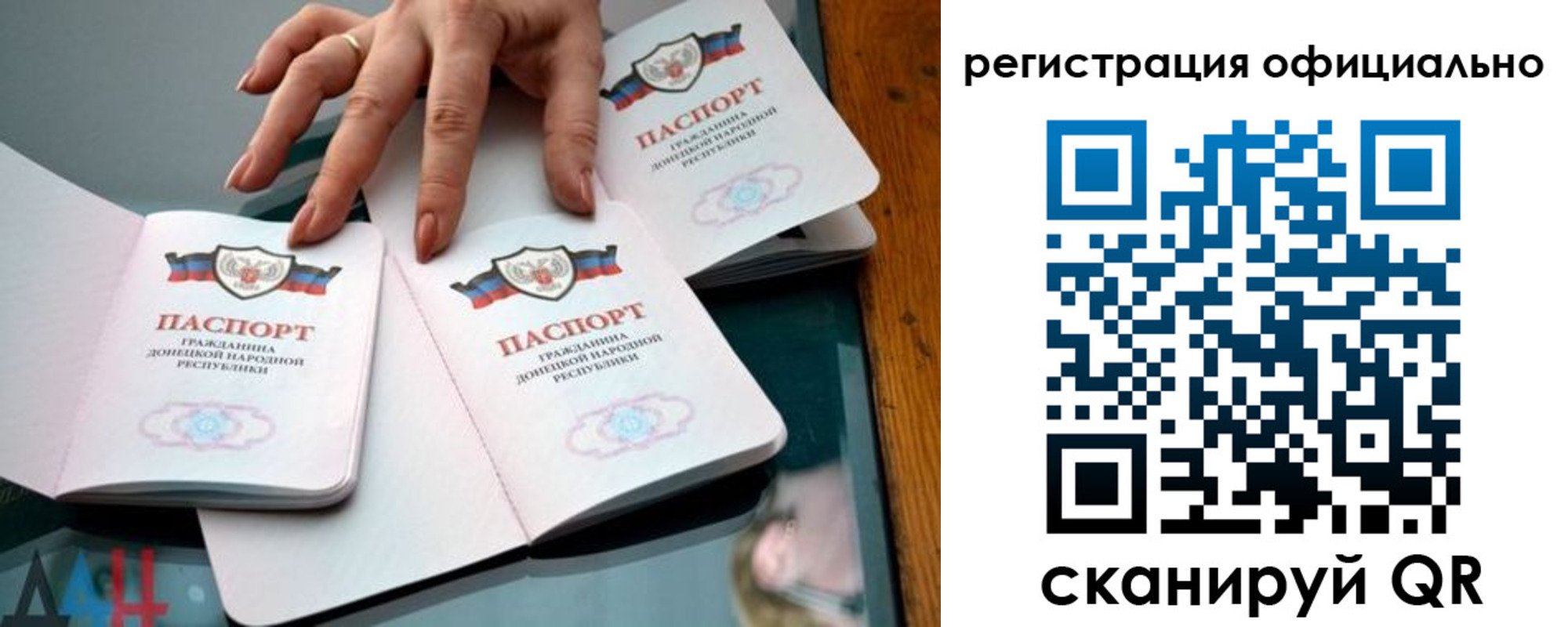 временная регистрация поиск в Микуни
