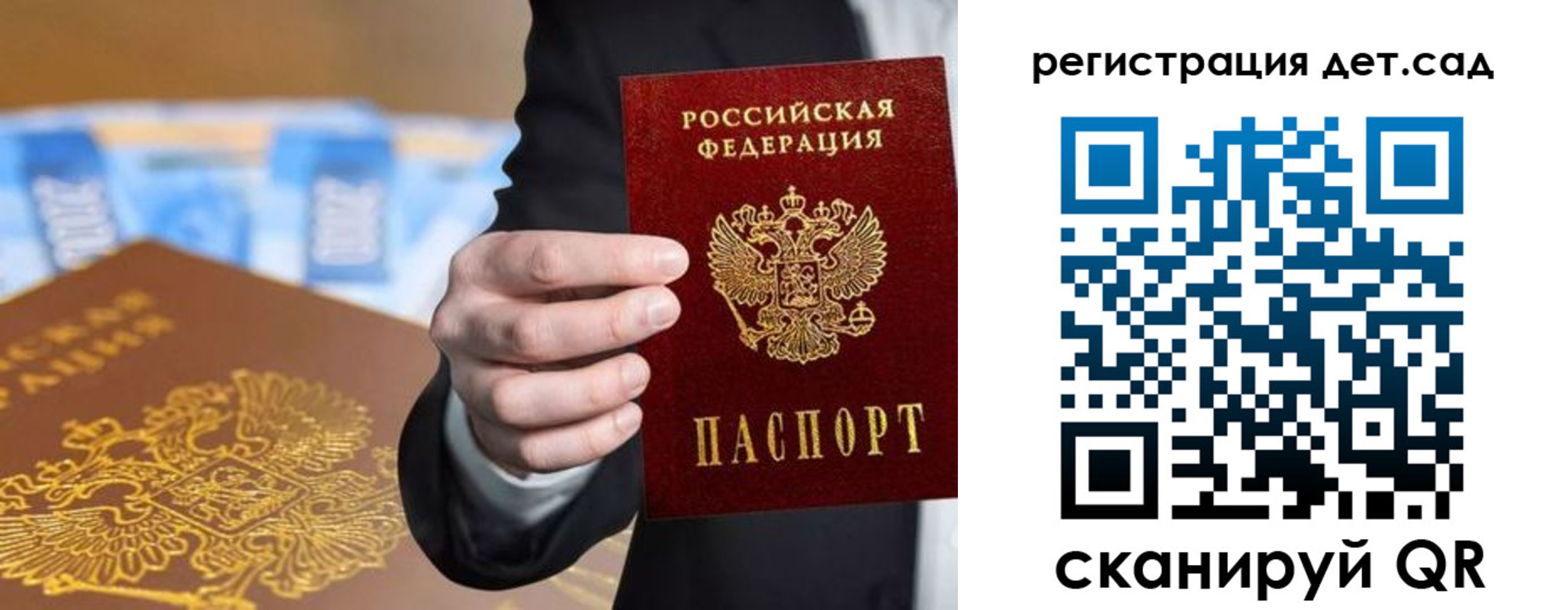 миграционный учет в Микуни