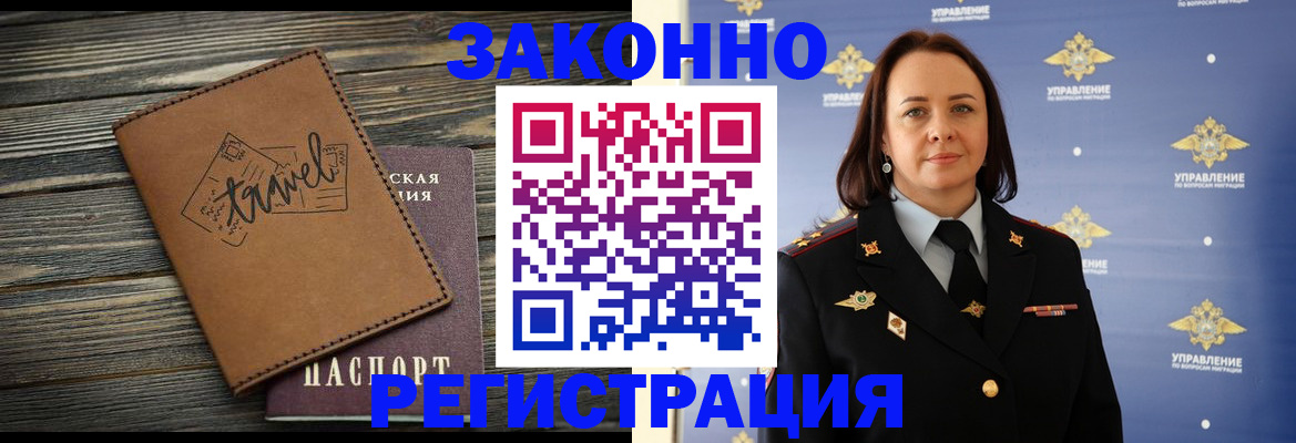 временная регистрация госуслуги в Микуни