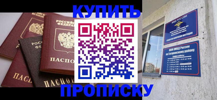 найти адрес прописки в Микуни