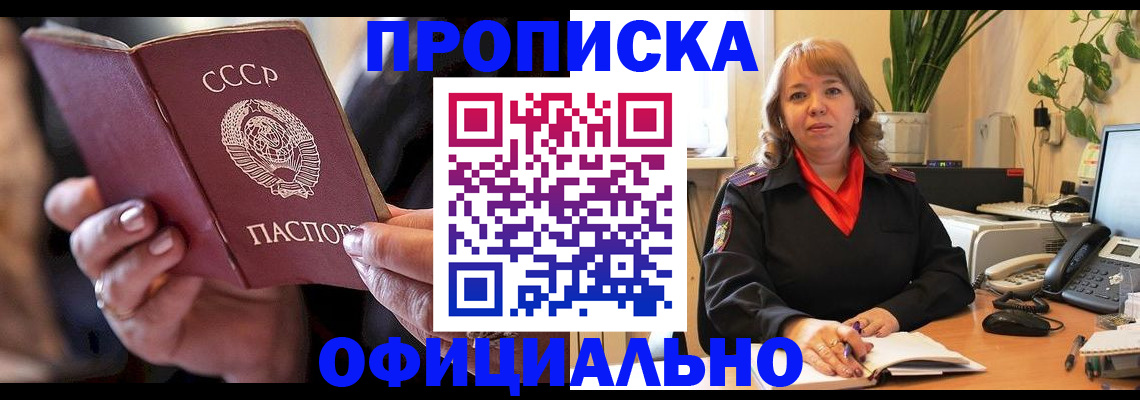 миграционный учет в Микуни